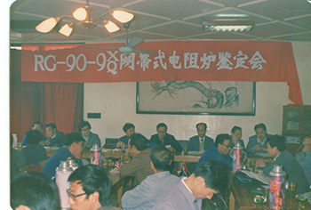 1988(ni)һ_(ti)ȫwSW(wng)tb(hu).jpg